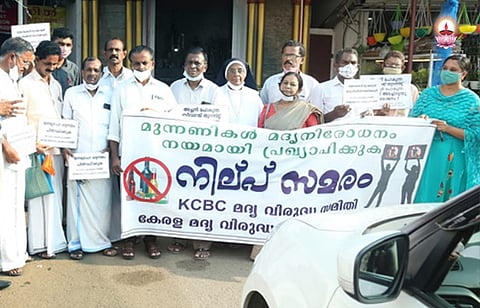 മുന്നണികൾ മദ്യനിരോധനം നയമായി പ്രഖ്യാപിക്കണം: കെ സി ബി സി
