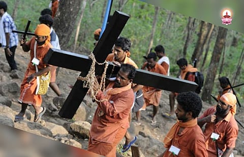 മലയാറ്റൂര് തീര്ത്ഥാടനം