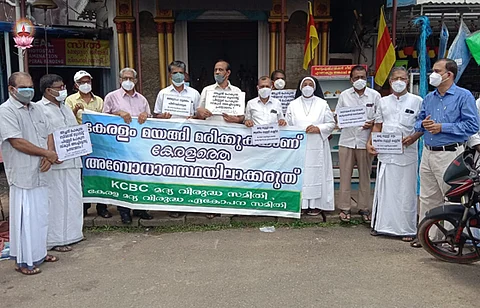 കേരളത്തെ അബോധാവസ്ഥയിലാക്കരുത്- കെ സി ബി സി