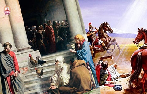 തള്ളിപ്പറഞ്ഞവനും തള്ളിവീഴ്ത്തപ്പെട്ടവനും