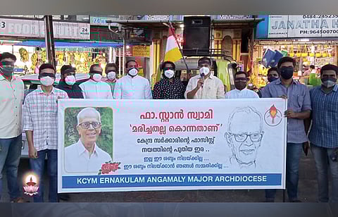 ഫാ. സ്റ്റാൻ സ്വാമിയുടെ മരണം: കെ.സി.വൈ.എം പ്രതിഷേധിച്ചു.