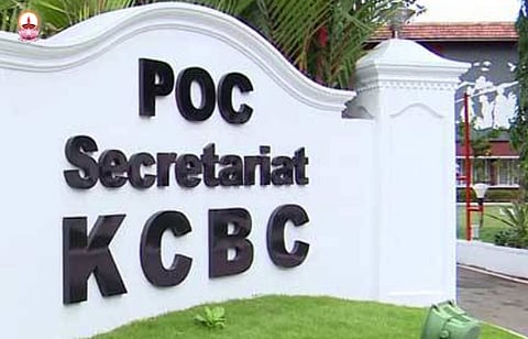 കെസിബിസി സമ്മേളനം ഓഗസ്റ്റ് 2 മുതല് 6 വരെ