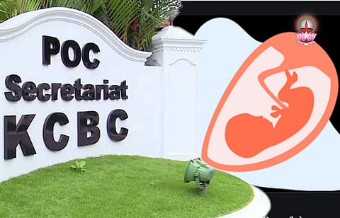 ഗര്ഭധാരണ നിമിഷം മുതല് മനുഷ്യജീവന് ആദരിക്കപ്പെടണം : കെ സി ബി സി
