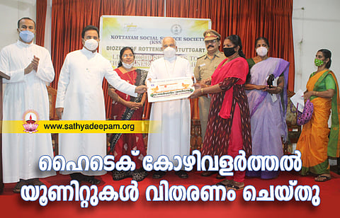 ഹൈടെക് കോഴിവളര്ത്തല് യൂണിറ്റുകള് വിതരണം ചെയ്തു