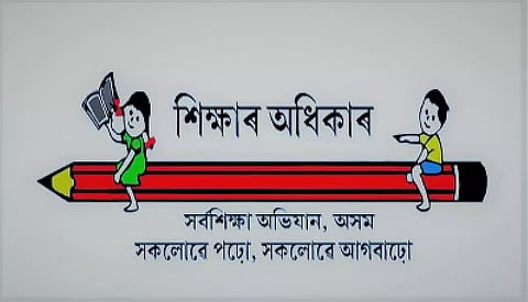 সমগ্ৰ শিক্ষা, অসম (এছ এছ এ) তৃতীয়ৰ পৰা পঞ্চম শ্ৰেণীৰ ছাত্ৰ-ছাত্ৰীৰ বাবে ‘TaRL’ হস্তক্ষেপ অব্যাহত ৰাখিছে