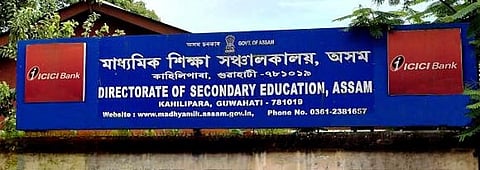অসম শিক্ষা বিভাগে আদালতৰ ৰায়ৰ পাছত বাকী থকা অগ্ৰিম ইনক্রিমেণ্টৰ বাবে বি.এড. যোগ্যতা থকা শিক্ষকৰ চিনাক্তকৰণৰ নিৰ্দেশ জাৰি কৰিছে