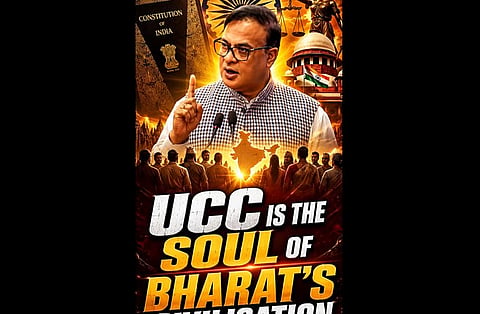 সম অধিকাৰৰ দিশত ঐতিহাসিক পদক্ষেপ হিচাপে অসমৰ ইউচিচি বিধেয়ক গৃহীতক নেতাসকলৰ প্ৰশংসা
