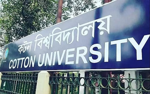 Cotton University and Nectar Shillong ink pact for Geospatial Application software