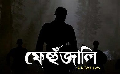 Assam: ‘Fehujali’ triumphs at Jaipur International Film Festival 2024
