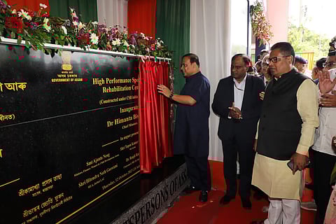 Chief Minister Himanta Biswa Sarma inaugurates High-Perfomance Centre in Guwahati