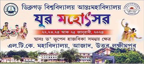 Dibrugarh University Inter-College Youth Festival begins at Lakhimpur-Telahi-Kamalaboria College