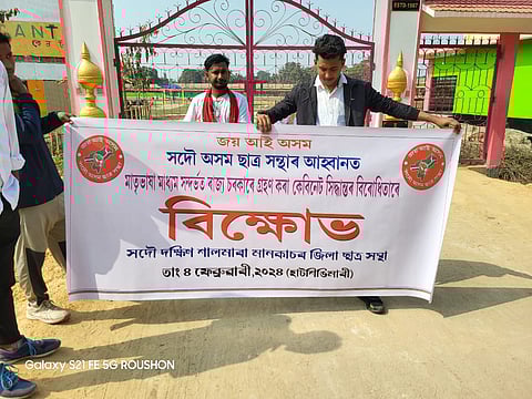 Assam: Protests Erupt in Hatsingimari Against the Decision on Medium of Instruction of Maths and Science
