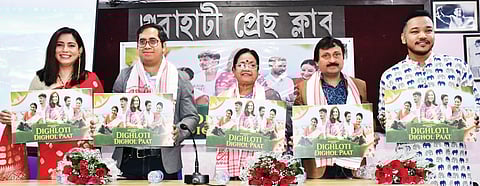 Dighloti Dighol Paat’’s ‘Dighloti Dighol Paat’ launched at Gauhati Press Club