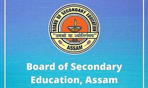 Board of Secondary Education Assam (SEBA) Recruitment 2024- Assistant Academic Officer (Bodo) Vacancy, Job Opening