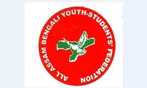 Assam: All BTR Bengali Youth Students’ Federation conference concludes in Tamulpur