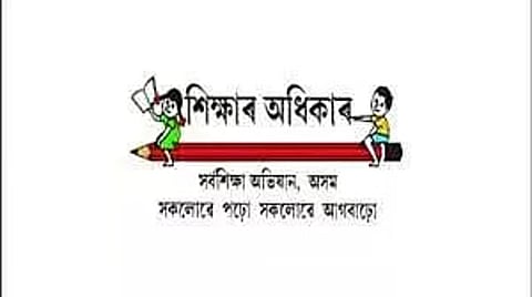 Samagra Shiksha Recruitment 2024- Consultant of FLN at District PMU (Numeracy) Vacancy, Job Opening