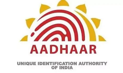 UIDAI Recruitment 2024 - Assistant Accounts Officer Vacancy, Job Openings
