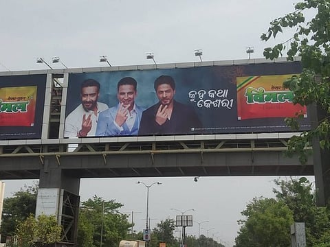 Guwahati: GMC Cracks Down On Narcotic Ads; Instructs Ad Agencies To Remove Hoardings