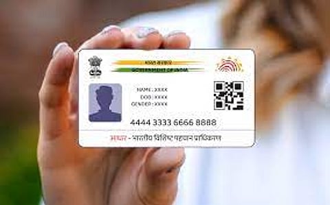 Find Out Which Mobile Number Is Linked To Your Aadhaar Number