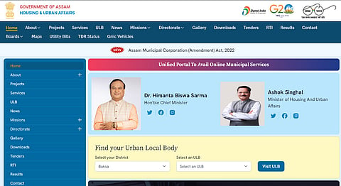 Guwahati: Minister Ashok Singhal 
unveils Assam Urban Services Mobile app and unified web portal for seamless municipal services 