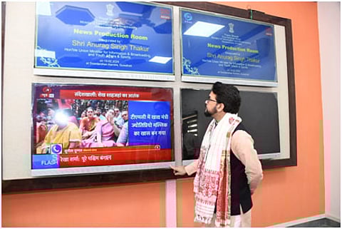 Anurag Singh Thakur inaugurates news production room of DD News in Guwahati