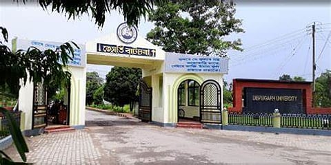 Assam: Dibrugarh University Receives Rs 100 Crore Grant for Transformation into Multi-Disciplinary Research Hub