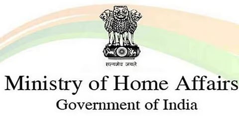 Ministry of Home Affairs Recruitment 2024- Inspector Vacancy, Job Opening