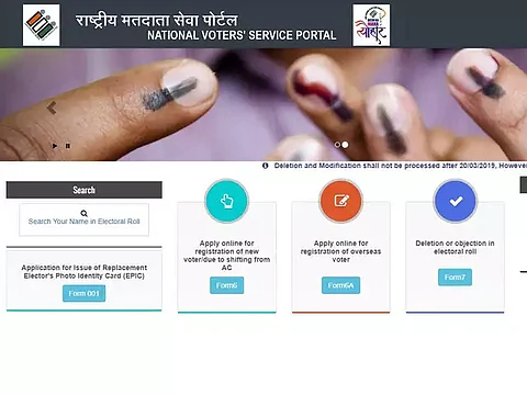 Lok Sabha Elections 2024: Know How To Check Your Name On Voter List And How To Find Your Polling Station