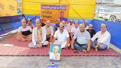 Aam Aadmi Party stages hunger strike in Demow Chariali