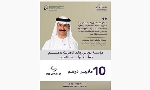 DP World Foundation contributes AED10 million to Mothers' Endowment campaign
