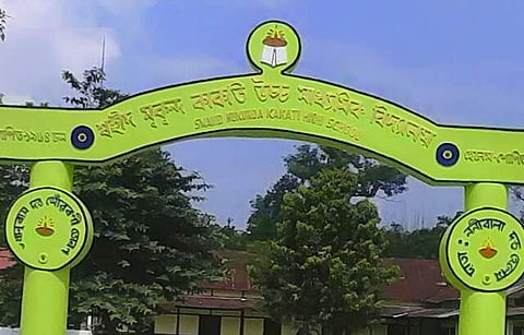 Science Centre