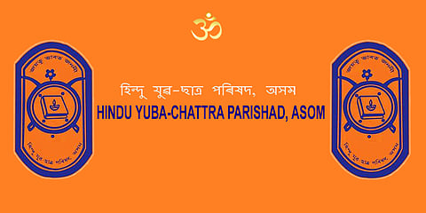 Government trying to silence protesting voices: Hindu Yuba Chhatra Parishad