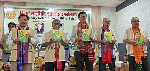 Centenary celebration of ‘Bibar Laisi’ organized at Kokrajhar Government College