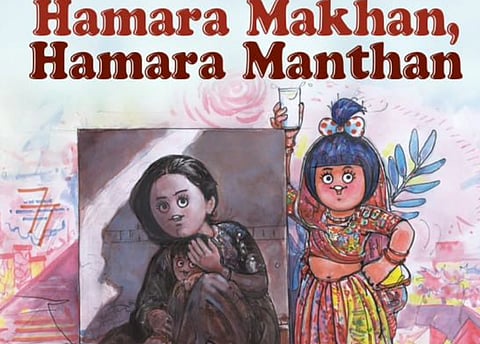 Amul celebrates Cannes premiere of Smita Patil’s ‘Manthan’