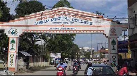 Assam Medical College