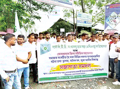 All BTC Minority Students Union (ABMSU) Organizes Rally in Kokrajhar to Combat Rising Anti-Social Activities and Social Evils