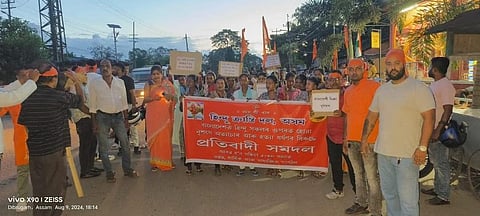 Hindu Kranti Dal Stages Protest in Dibrugarh Against Anti-Hindu Atrocities in Bangladesh