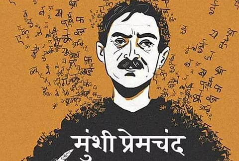 Munshi Premchand