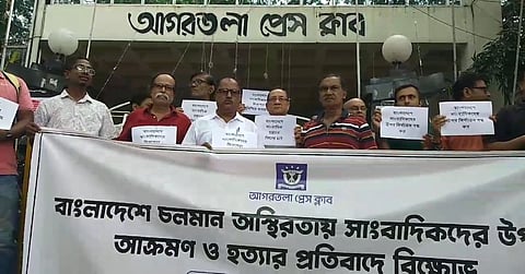 Agartala Press Club Protests Violence Against Journalists in Bangladesh, Demands Justice and End to Attacks