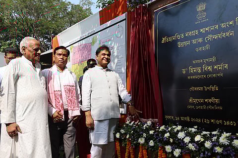 Assam CM Dedicates Part Of Beautification Project Of Nabagraha Crematorium