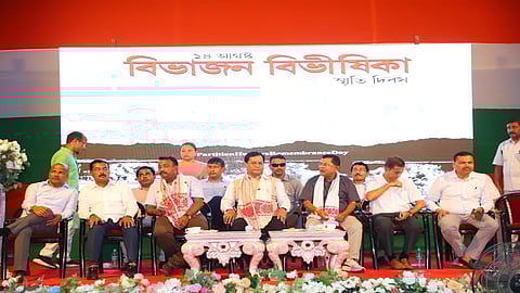 Union Minister Sarbananda Sonowal attends Partition Horrors Remembrance Day in Dibrugarh