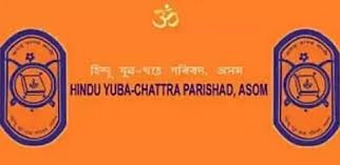 HYCPA Lakhimpur Celebrates Akhand Bharat Divas, Calls for Unity Against Separatist Forces