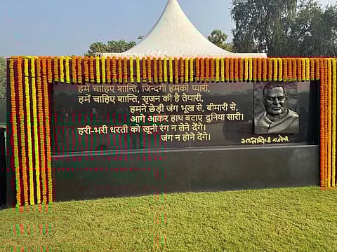 BTR CEM Pramod Boro Joins PM Modi and NDA Leaders in Paying Tribute to Atal Bihari Vajpayee at Rajghat