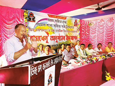 Pahumora Sakha Xahitya Xabha Hosts "Ramdhenu" Youth Programme at Deeju Tea Tribe High School