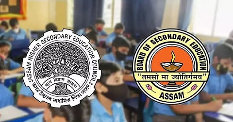 Assam school education board merged