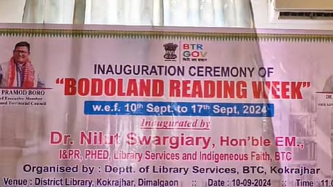 Dr. Nilut Swargiary Inaugurates Bodoland Reading Week in Kokrajhar