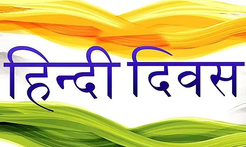 APNA Manch Celebrates Hindi Diwas with Two-Day Programme at Gandhi Vidyapith High School in Hojai