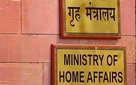 Ministry of Home Affairs