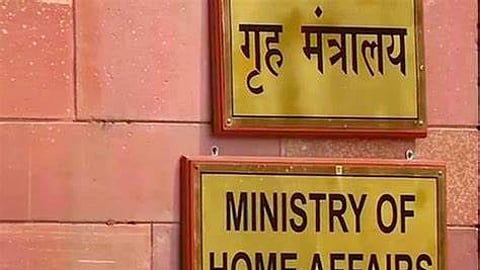 Ministry of Home Affairs