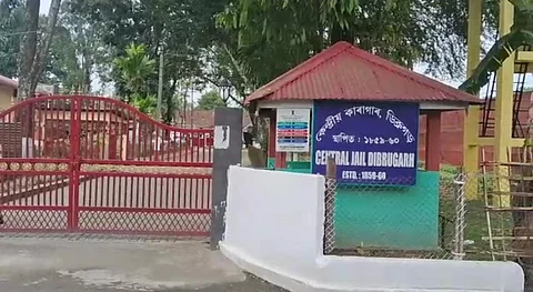 Dibrugarh Central Jail